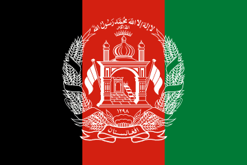 Islamic Republic of Afghanistan flag