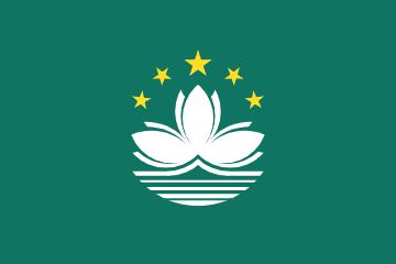 Macao Special Administrative Region of the People's Republic of China flag